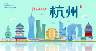杭州城市地标建筑群