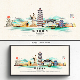 鄂州旅游