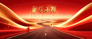 红色背景