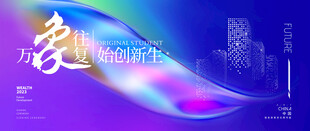 炫彩背景