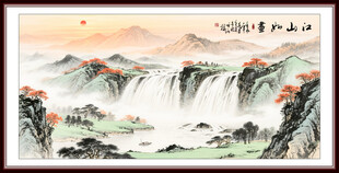 中堂山水画