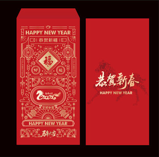 2026马年红包