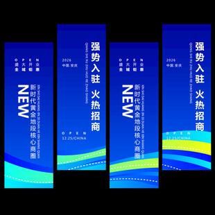 蓝色道旗  