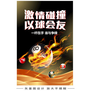 桌球  