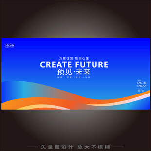 蓝色科技 