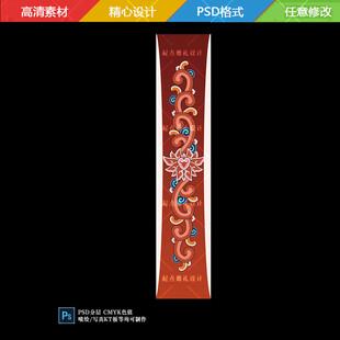 藏式花纹花边