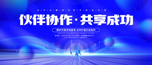 科技背景