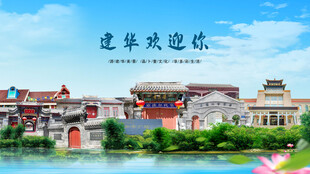 黑龙江齐齐哈尔建华欢迎你