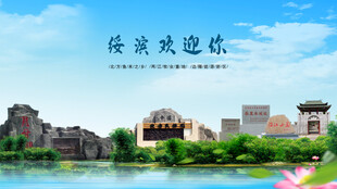 黑龙江鹤岗绥滨欢迎你