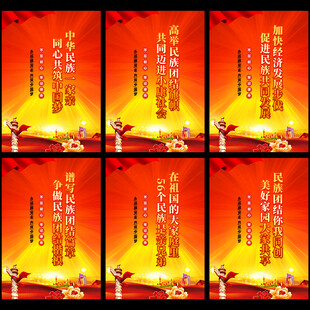党建宣传海报设计