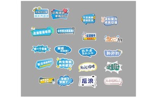 拓展团建手举牌合影牌