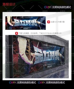 台球广告