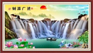 流水生财