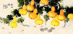 福禄图