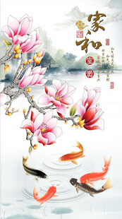 富贵有余