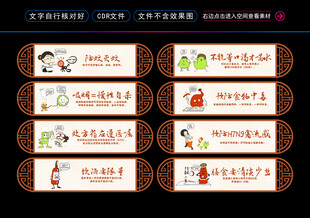 公益广告