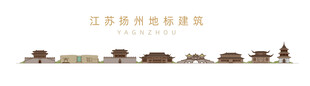 江苏扬州地标建筑
