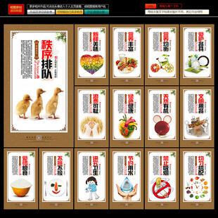 食堂挂画