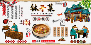 钵子菜