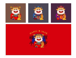 卡通年