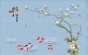家和万事兴背景墙