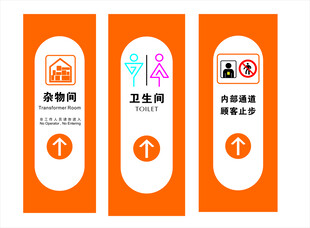 卫生间