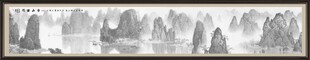 巨幅国画山水国画山水国画