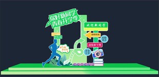 开学拍照框