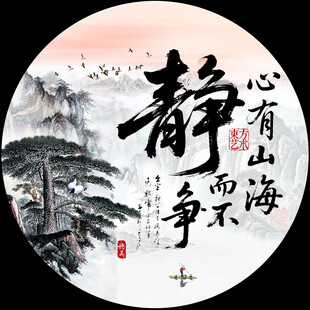 静