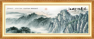 旭日东升壁画 旭日东升山水画