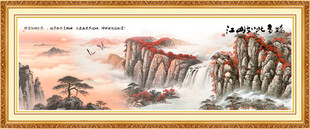 招财鸿运当头山水画