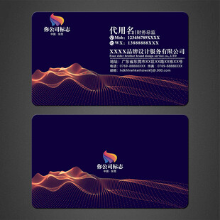 高档名片