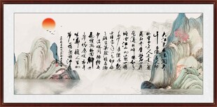 念奴娇 字画