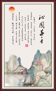 沁园春雪 