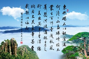观沧海