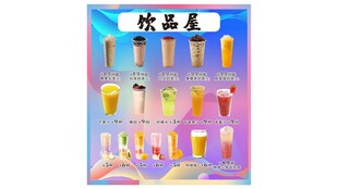 奶茶店饮品屋灯箱片