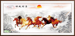 八骏图