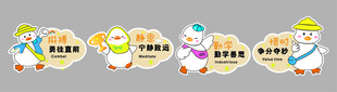 午托管班墙面装饰幼儿园环创教室