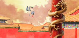 龙柱盘龙柱