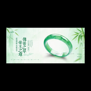 翡翠