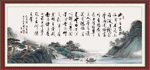 陋室铭