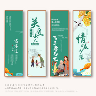 关爱老人