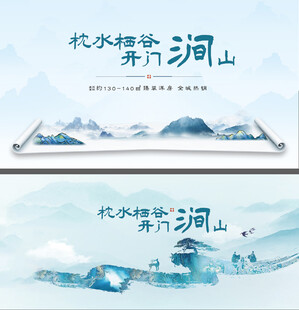 地产 