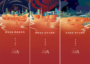 地产  