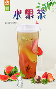 水果茶 