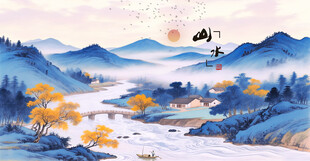 山水画