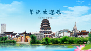 黑龙江大庆肇源欢迎你