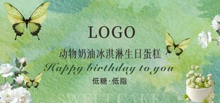 蛋糕灯箱