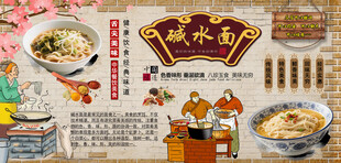 碱水面背景墙