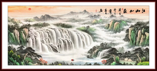 中堂山水画